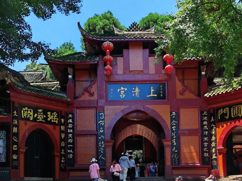 Mount Qingcheng