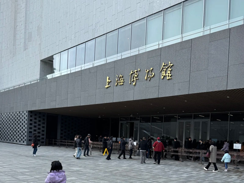 Shanghai Museum
