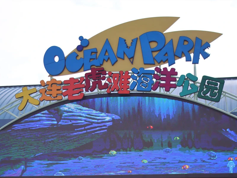 Tiger Beach Ocean Park