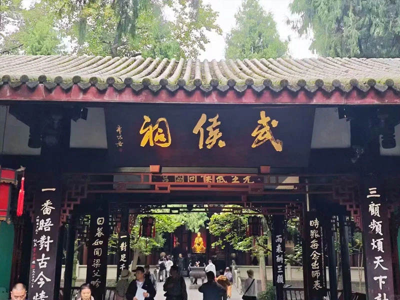 Wuhou Shrine